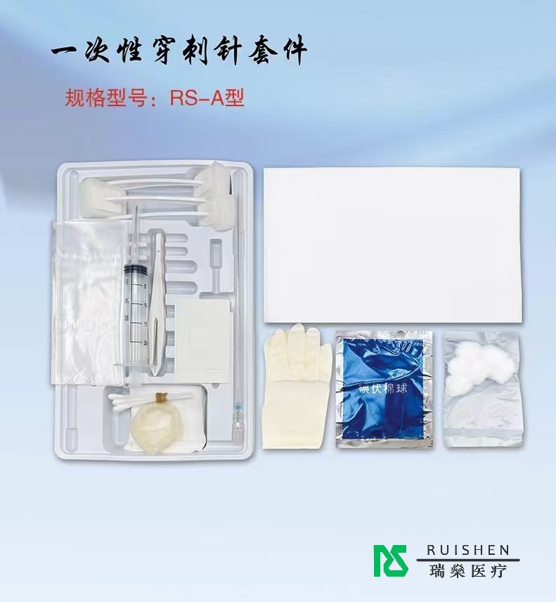 【一次性穿刺針套件：開啟安全高效穿刺之門】