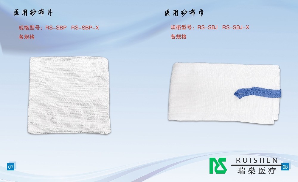 《急救時(shí)刻，醫(yī)用紗布片的高效應(yīng)用策略》?