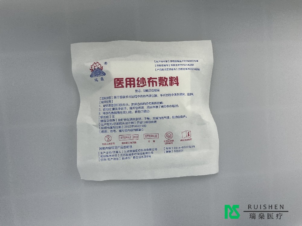 無(wú)菌外科一次性醫(yī)用紗布?jí)K：手術(shù)室里的