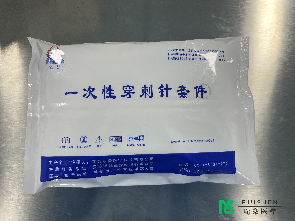 醫(yī)療一次性穿刺針套件：品質(zhì)和便捷為啥這么重要？