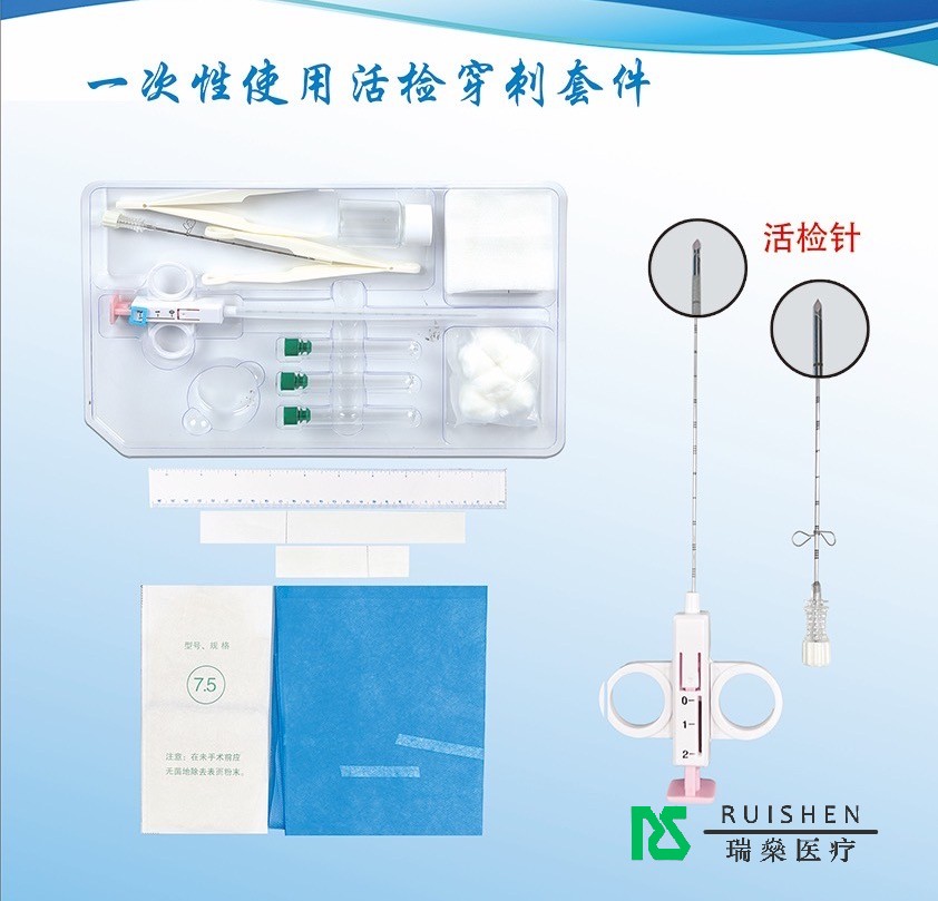 活檢穿刺針套件：醫(yī)生們的首選，方便又安全
